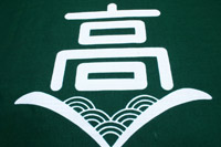 特注旗:本染め