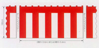 紅白幕:ユニット式(既製品)